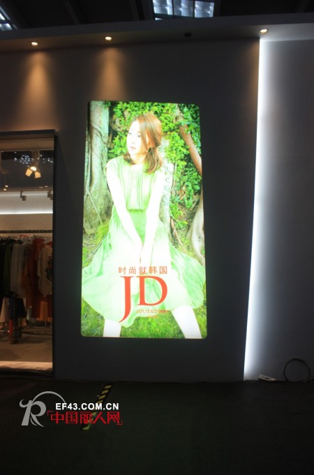 “JOLIE&DEEN”女装引领摩登风潮 现身2013深圳服交会