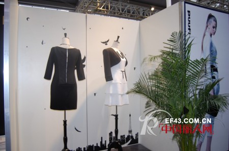 PUUFI普扉品牌女装重现黑白经典 亮相2013深圳服装展