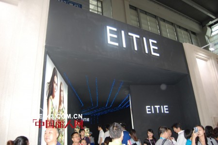 爱特爱(EITIE)女装带您领略高级时装魅力