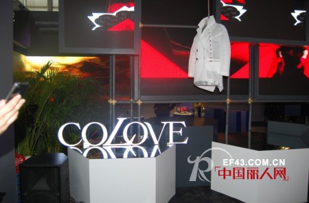 COLOVE女装强势登陆2013深圳服交会