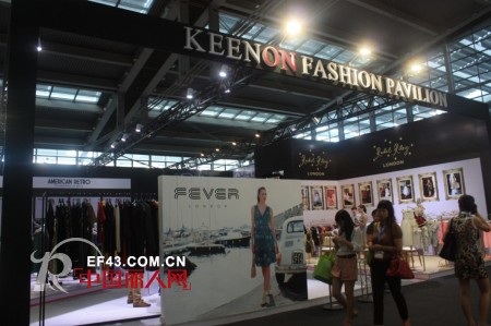 海外女装品牌Fever参展2013服交会 大秀英伦风采