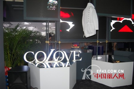 COLOVE女装强势登陆2013深圳服交会