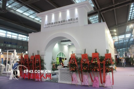 惠焯烜原创服装设计亮相深圳服交会