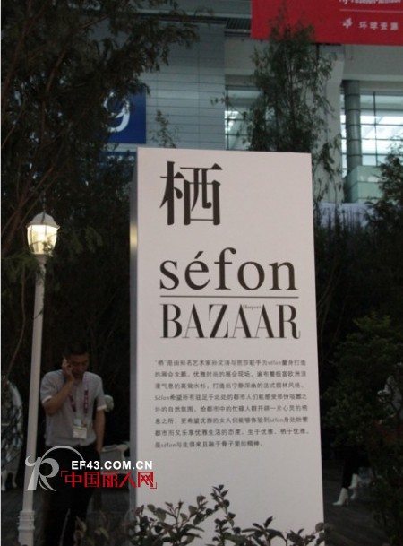 2013深圳服装展 栖·奢华的优雅 极具创意的灵感