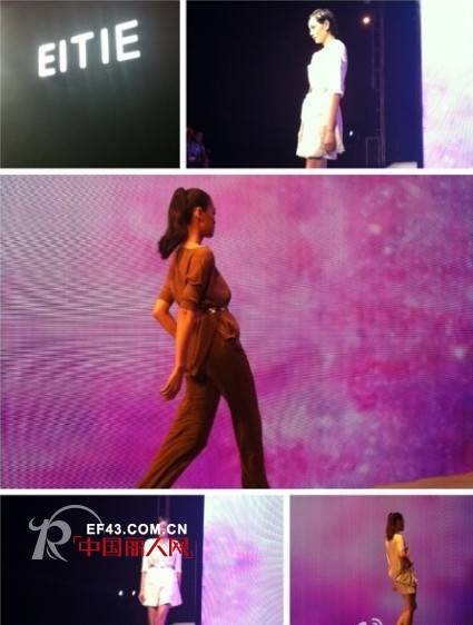 爱特爱 - EITIE
