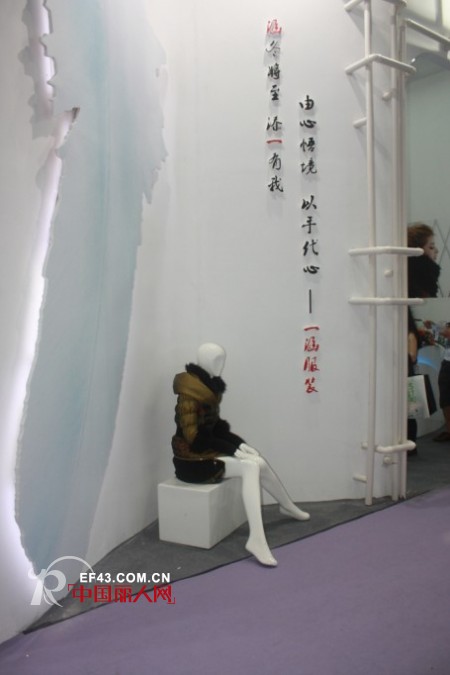 一涵服饰女装优雅民族风 亮相2013深圳服装展