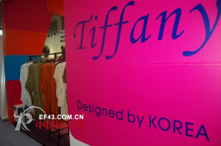 Tiffany(蒂芙尼)女装缤纷色彩装点深圳服装展