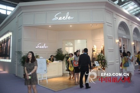 低调的奢华品味 seeler茜纳女装亮相2013深圳服装展