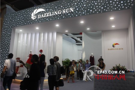 高贵奢华的女装品牌DAZZLING SUN惊艳2013深圳服交会