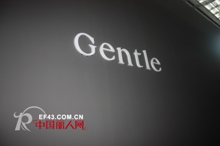 Gentle爵度男装展现极度风雅气质亮相深圳服装展