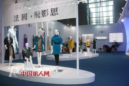 法国·飞影思女装2013深圳服交会展现独特风韵