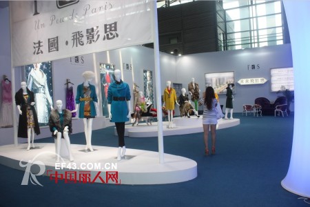 法国·飞影思女装2013深圳服交会展现独特风韵