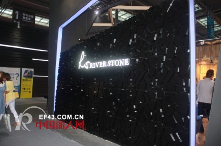 瑞弗史东-RIVERSTONE