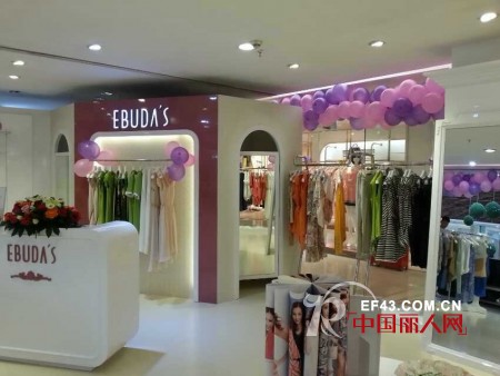 贺:EBUDA