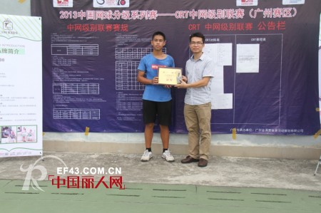 T100亲子童装携手CRT中网级别联赛
