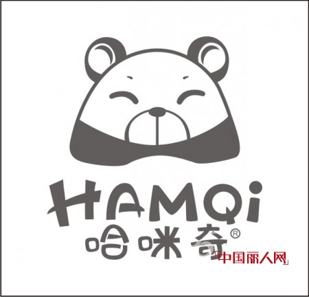 广东省著名商标:哈咪奇 网络分销商火热招商中