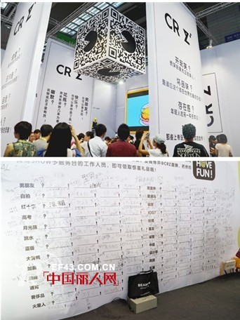 2013深圳服交会潮牌CRZ完美谢幕 再次制造焦点