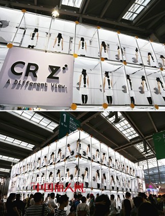 2013深圳服交会潮牌CRZ完美谢幕 再次制造焦点