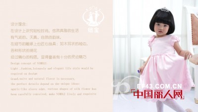 2013  梦幻甜美公主风格的妞宝新装上市