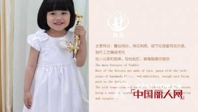 2013  梦幻甜美公主风格的妞宝新装上市