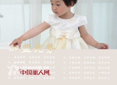 2013  梦幻甜美公主风格的妞宝新装上市