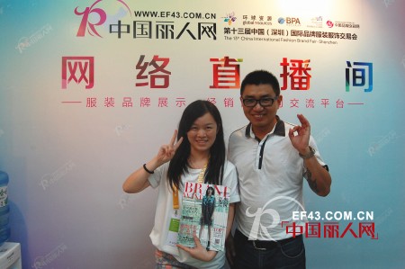 时尚新锐女装品牌——LAUDIA.SF蓝黛圣菲专访