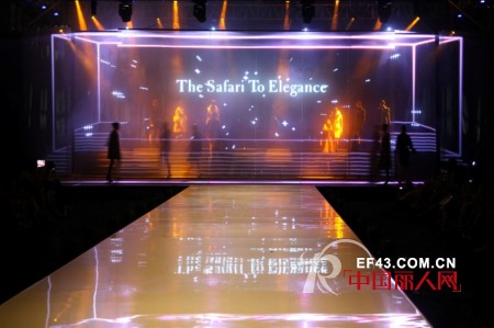 viva voce 2013深圳服装展暨新品发布会华丽谢幕--The Safari to Elegance 通往优雅的旅程