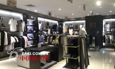 热烈祝贺格度佐致海南第一店隆重开业