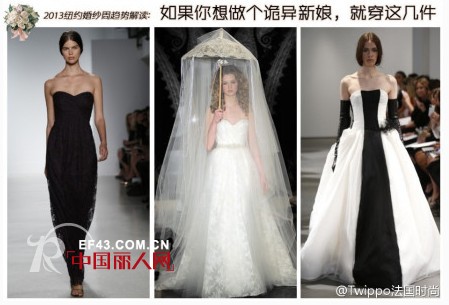 精彩回顾:2013秋冬纽约婚纱时装周