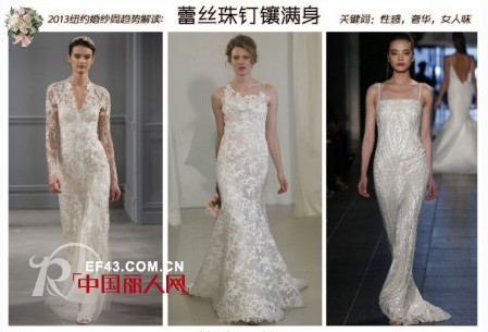 精彩回顾:2013秋冬纽约婚纱时装周