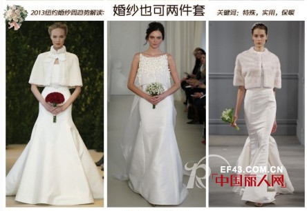 精彩回顾:2013秋冬纽约婚纱时装周