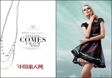 SE艾时依时尚奢华品牌女装2013夏季新品形象画册