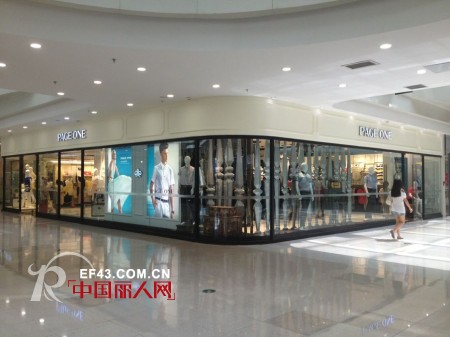 佩吉女装 - PAGE ONE