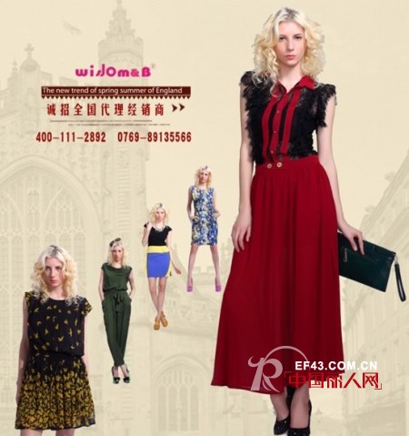 贞智美 - WISDOM&B