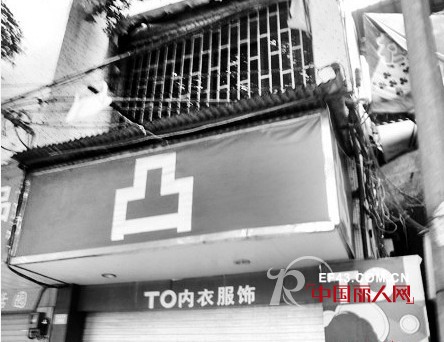 特色服装店名大搜集 总有你中意的那款个性