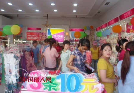 女人100内衣全国发展最快的内衣品牌 火热代理招商中