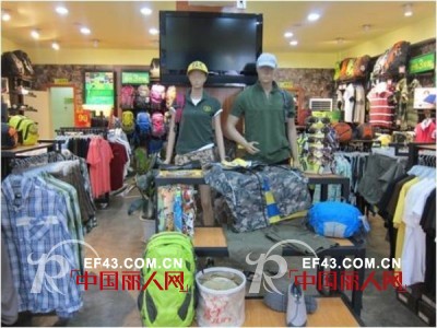 无限户外服饰给失业带来年赚百万的巨大财富