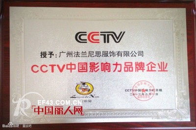 法兰尼:童装创业要懂得的两个心态重要问题