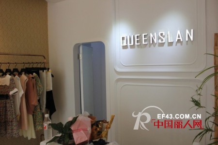 昆诗兰女装杭州店盛大开业