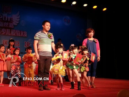 叮当猫再次携手新丝路少儿模特大赛