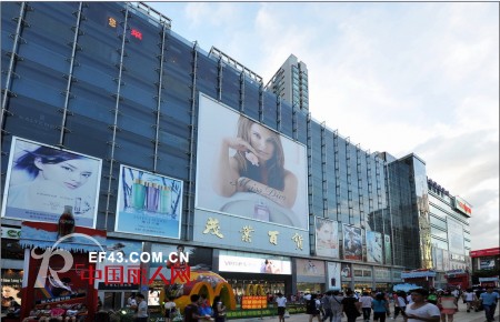 恭贺欣琪儿品牌童装入驻深圳华强北茂业百货