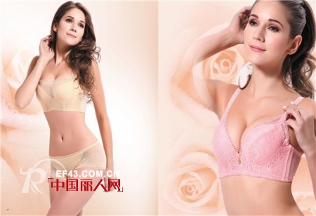 卡诗贝尔时尚品牌内衣  让你绽放出自内在魅力
