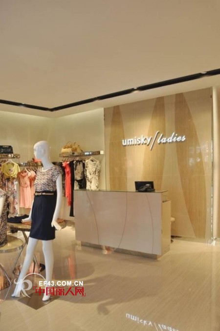 沉淀智慧•吐露经典  umisky/ladies秋冬新品拭目以待