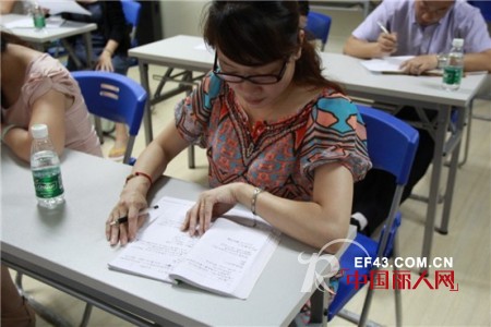 迪芬娜商学院课程特训:强化执行力