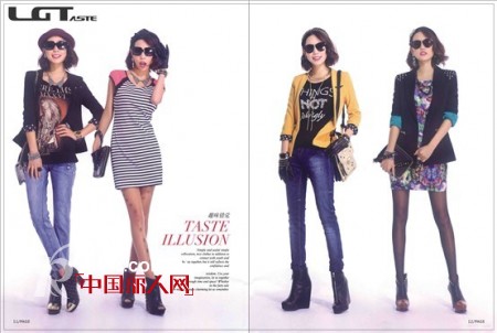 艾上乐品 - LGTaste