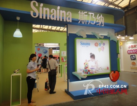 斯乃纳•好童鞋 用心点靓2013CBME孕婴童展