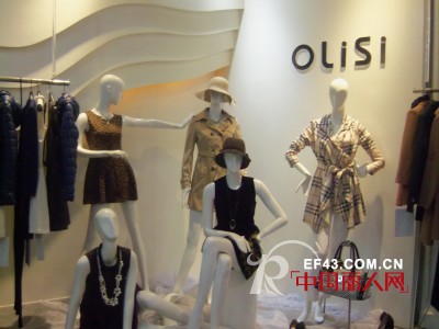 欧力丝发布2013秋冬新款