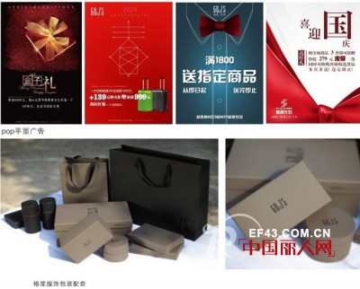 格度佐致 - GD&ZS