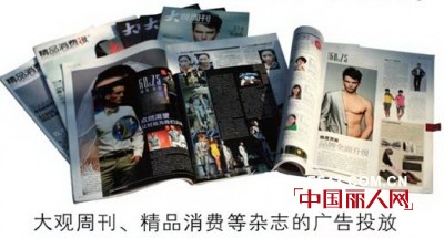 看好行业商机 格度佐致大力推广品牌效应