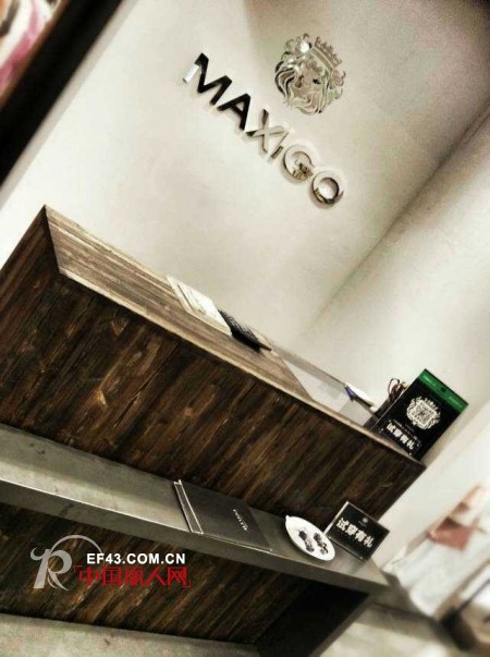 热烈祝贺玛诗可MAXIGO桂林微笑堂商厦专柜隆重开业